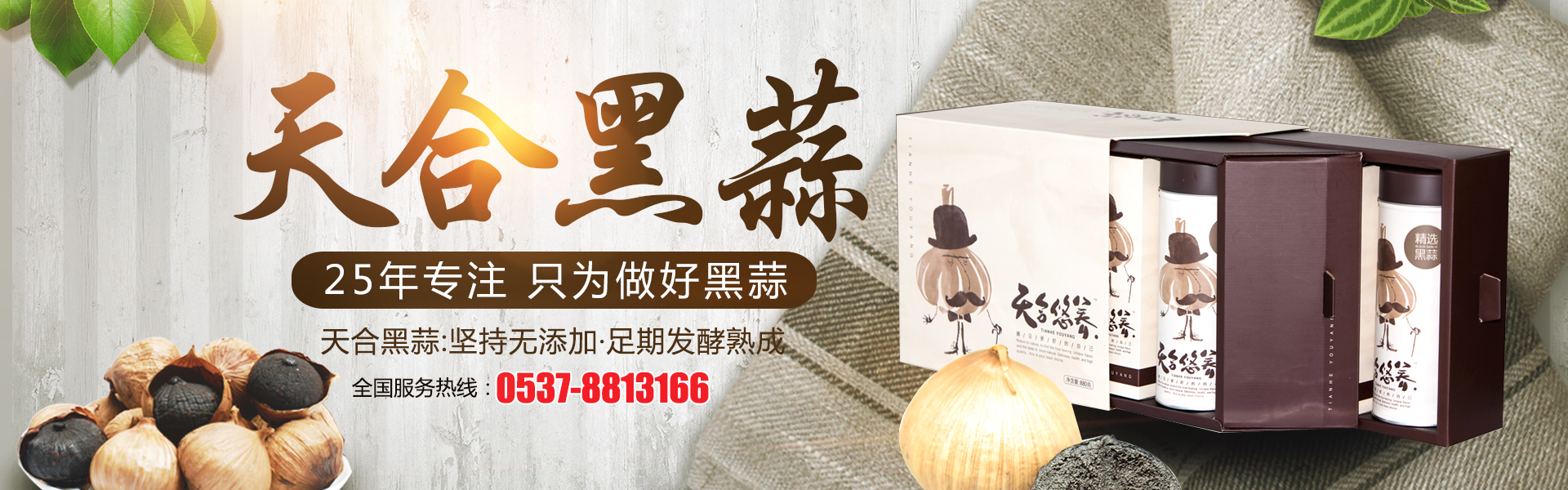 山東遠(yuǎn)晟博納機(jī)電設(shè)備有限公司